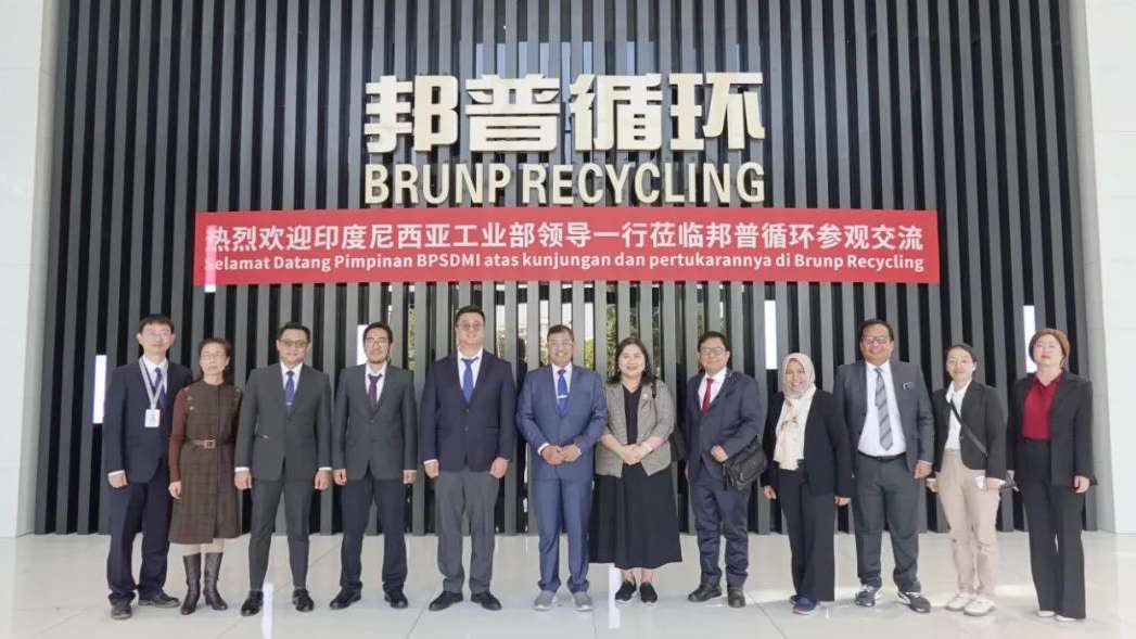 20231208-印尼工业部、莫罗瓦利金属工业理工学院、佛山职业技术学院莅临邦普循环交流访问.jpg